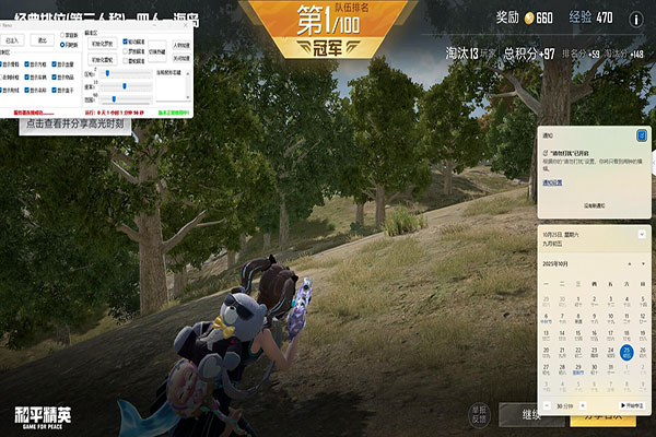 CF手游辅助m4透视自瞄效果
